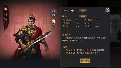 论颜值是你比较强!盘点《征战三国》美男子_游戏资讯-游民部落(gamecolg.com)