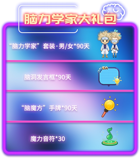官方带你一起嗨《推理学院》首届抖音大赛开始啦_游戏资讯-游民部落(gamecolg.com)