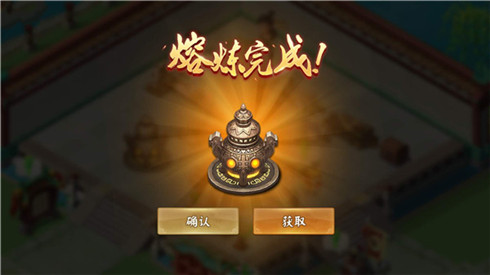 合神器?《颤抖吧三国》实现你的致富梦想!_游戏资讯-游民部落(gamecolg.com)