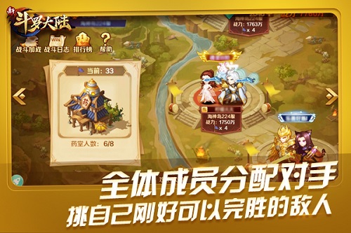 前方战事激烈《新斗罗大陆》宗门战特别报道篇_游戏资讯-游民部落(gamecolg.com)