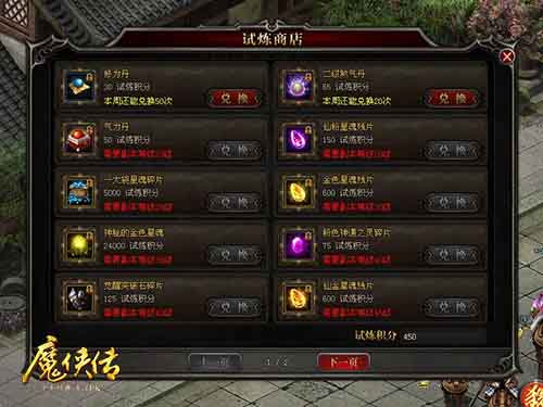 《魔侠传》夏日狂欢:修罗玩法四大活动福利来袭_游戏资讯-游民部落(gamecolg.com)