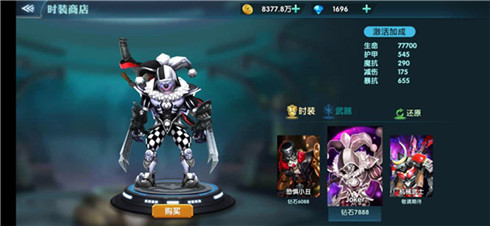 华丽与战力齐飞《幻域战魂》时装一览_游戏资讯-游民部落(gamecolg.com)