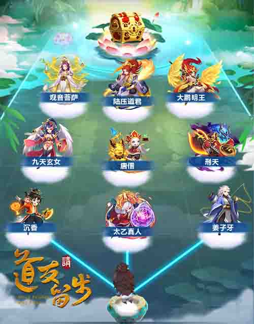 《道友请留步》神石福利日：豪礼送不停_游戏资讯-游民部落(gamecolg.com)