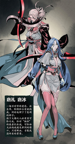 回归冷酷武侠的世界《影之刃3》大量人物设定放出_游戏资讯-游民部落(gamecolg.com)