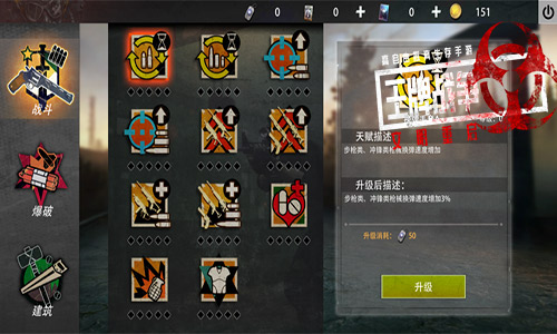 《王牌战争：文明重启》的进化之路开启！_游戏资讯-游民部落(gamecolg.com)