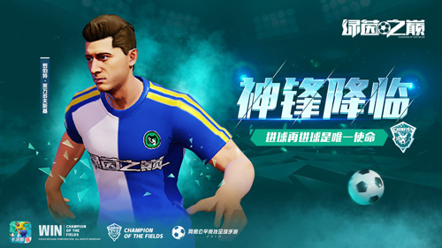 九五至尊！最强射手莱万等你签下！_游戏资讯-游民部落(gamecolg.com)