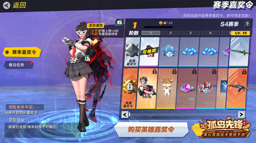 全新赛季荣耀对决《孤岛先锋》惊喜暴击!_游戏资讯-游民部落(gamecolg.com)