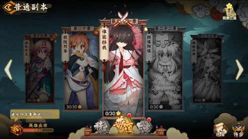 全网首发我去玩《魔法之门Online》二次元三国卡牌_游戏资讯-游民部落(gamecolg.com)