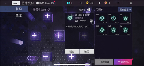 巅峰打造之路网易《王牌竞速》性能改装揭秘!_游戏资讯-游民部落(gamecolg.com)