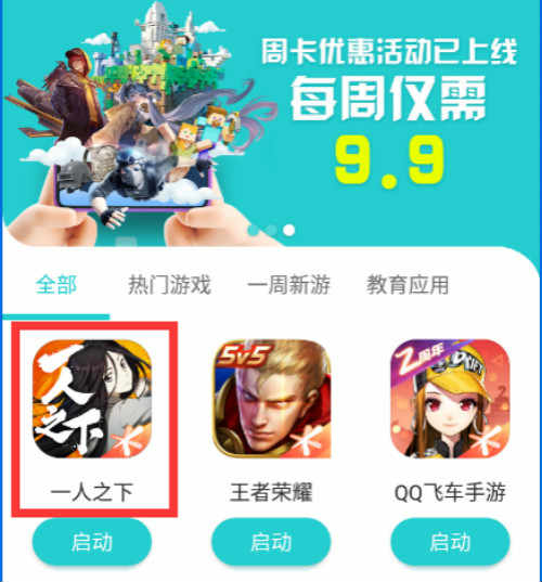 一人之下手游上线靠谱云游戏_游戏资讯-游民部落(gamecolg.com)