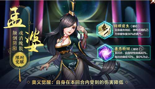 三名至尊侠客结交开启孟婆首次登陆《侠客风云传OL》_游戏资讯-游民部落(gamecolg.com)
