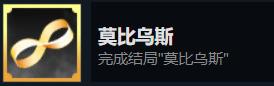 《迷雾之夏》永无止境的莫比乌斯_游戏资讯-游民部落(gamecolg.com)