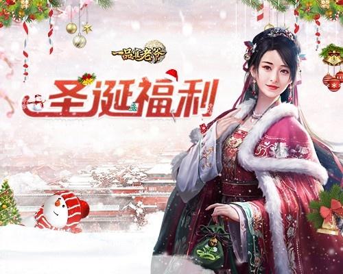 《一品官老爷》红颜亲手献温暖萧瑟寒冬柔情陪伴_游戏资讯-游民部落(gamecolg.com)