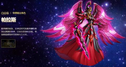 看看圣斗士星矢手游中的女神吧!_游戏资讯-游民部落(gamecolg.com)