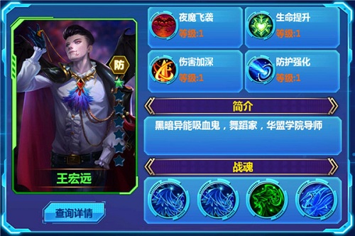 《天火大道起源》原谅我一生放荡不羁_游戏资讯-游民部落(gamecolg.com)