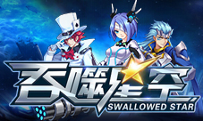 超次元体验《吞噬星空》手游引领PK新模式