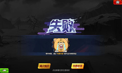 格斗界没有你这位大厨《死神激斗》竟是美食番_游戏资讯-游民部落(gamecolg.com)