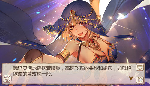 热辣的异域少女《姬魔恋战纪》魏延的舞蹈课_游戏资讯-游民部落(gamecolg.com)