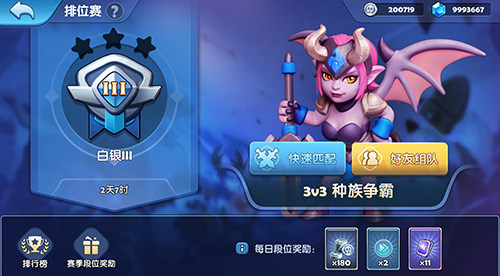万众期待《种族争霸》荣耀测试下周开启_游戏资讯-游民部落(gamecolg.com)