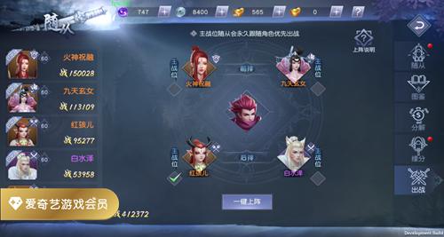 带BOSS刷怪《莽荒纪HD》随从系统创新玩法_游戏资讯-游民部落(gamecolg.com)