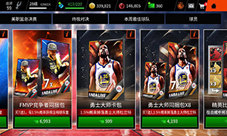 总决赛回顾《NBALIVE》手游带你重返决赛赛场