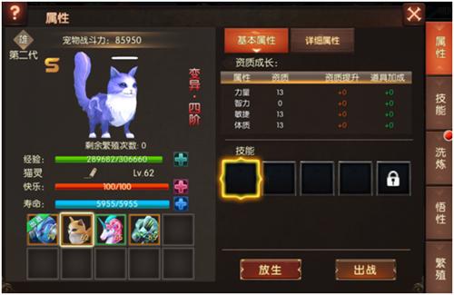 颜正技好战力高《战火纪元》二代宠物超燃逆战_游戏资讯-游民部落(gamecolg.com)