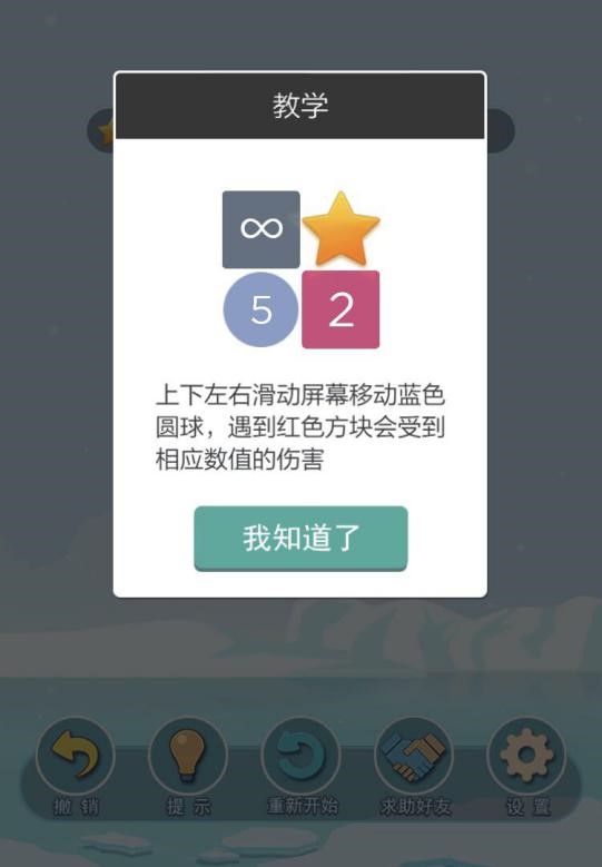 华夏乐游新作公布《数字密语》数字风暴闯关不停_游戏资讯-游民部落(gamecolg.com)