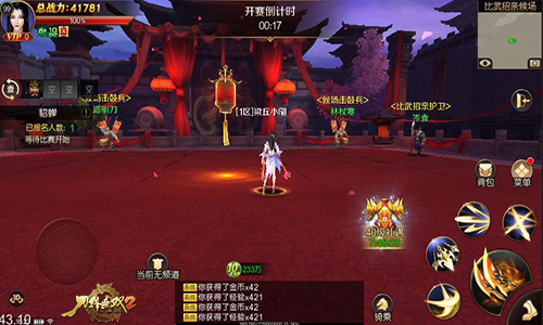天降神兵助霸业《刀锋无双2》重磅更新抢先看_游戏资讯-游民部落(gamecolg.com)