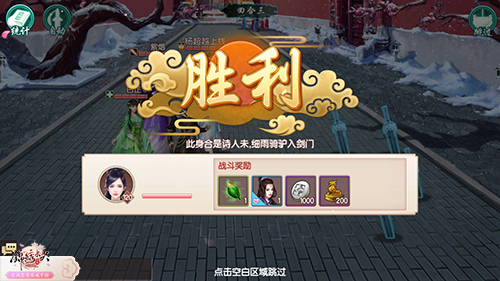 锦绣未央手游带你体验别样的古诗意境_游戏资讯-游民部落(gamecolg.com)