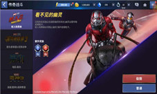 看蚁人2之前你要知道的几个重点