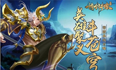 英雄聚义斗苍穹玄幻游戏《情剑奇缘》帮派系统首曝