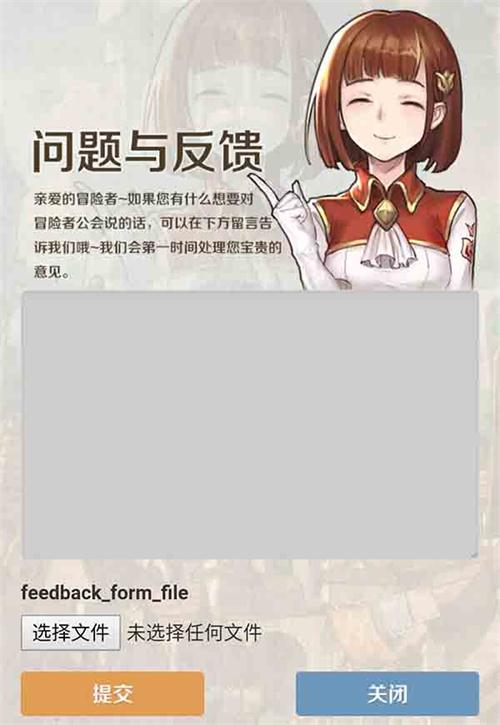 《诺文尼亚》全新版本1.6震撼上线_游戏资讯-游民部落(gamecolg.com)