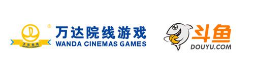 《坦克大决战》万达院线游戏与斗鱼联合发行_游戏资讯-游民部落(gamecolg.com)