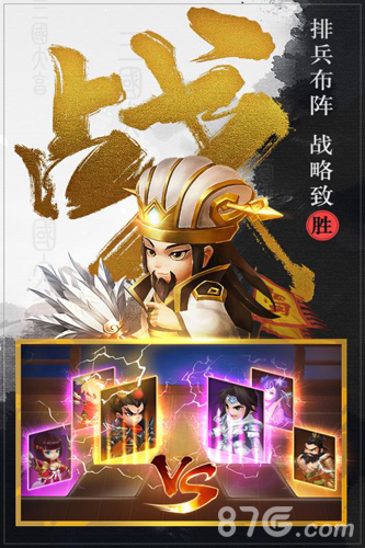 三国大亨礼包怎么领取激活码领取方法共享_游戏资讯-游民部落(gamecolg.com)