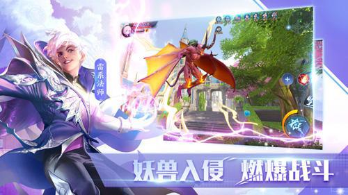 圆你魔法梦想《全职法师：觉醒》各系技能介绍_游戏资讯-游民部落(gamecolg.com)