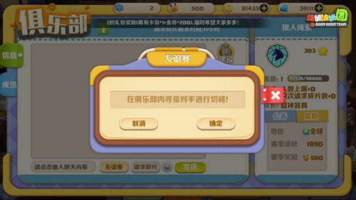 《波姆波姆团》联动300大作战超美小姐姐变成卡啦!_游戏资讯-游民部落(gamecolg.com)