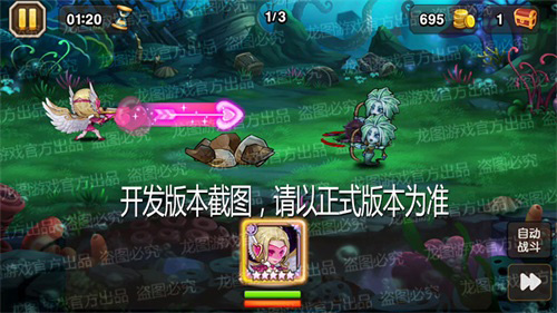 觅心女神《小冰冰传奇》以太射手新皮肤甜美亮相_游戏资讯-游民部落(gamecolg.com)