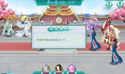 春眠梦缥缈《凤凰心计》化境探幽_游戏资讯-游民部落(gamecolg.com)