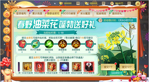 《灵剑劫》绝版宠装限时获得超炫外型尊贵享受_游戏资讯-游民部落(gamecolg.com)
