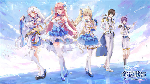 歌舞姬偶像计划《命运歌姬》艾莉娅&桑西出道曲发布_游戏资讯-游民部落(gamecolg.com)