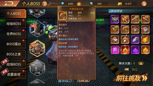 打装备不伤肝《文明曙光》护肝式装备收集_游戏资讯-游民部落(gamecolg.com)