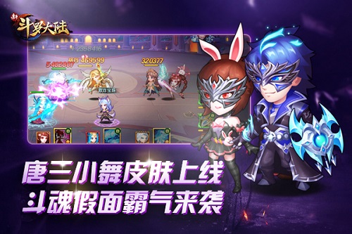 小妹上线《新斗罗大陆》今日新版朱竹清来啦!_游戏资讯-游民部落(gamecolg.com)