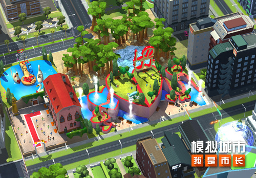 《模拟城市:我是市长》感受全城甜蜜告白的魅力!_游戏资讯-游民部落(gamecolg.com)