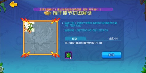 《野蛮人大作战》“粽”享端午超值福利等你拿_游戏资讯-游民部落(gamecolg.com)