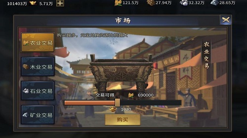 财大气粗为所欲为《爆破三国》敛财大法_游戏资讯-游民部落(gamecolg.com)