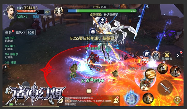 驭神激斗《诸神幻想》“天启”公测全面开启_游戏资讯-游民部落(gamecolg.com)