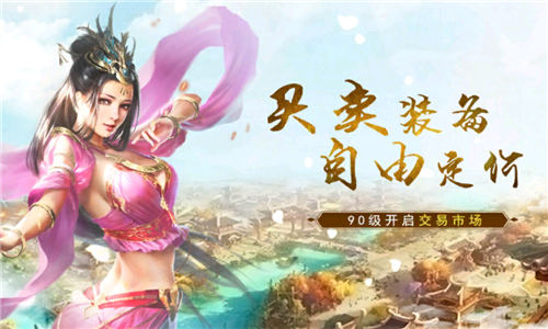 打响弑神首战我去玩《神之守护》惊艳来袭-游民部落(gamecolg.com)