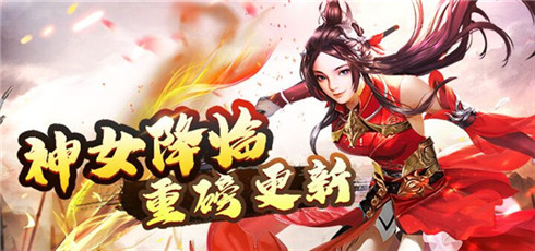 《美人传》全新资料片心动来袭神女降临跨服称雄_游戏资讯-游民部落(gamecolg.com)