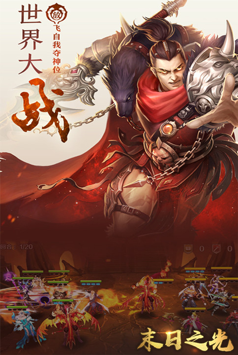 精彩绝伦我去玩《末日之光》绚丽出击_游戏资讯-游民部落(gamecolg.com)