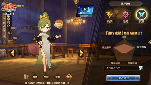 《妖精的尾巴：魔导少年》明星同人主题曲正式上线_游戏资讯-游民部落(gamecolg.com)